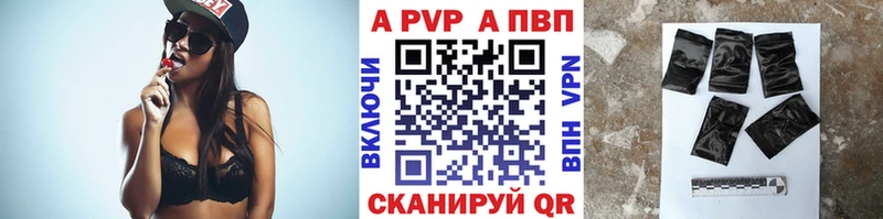 Альфа ПВП Соль Кувшиново