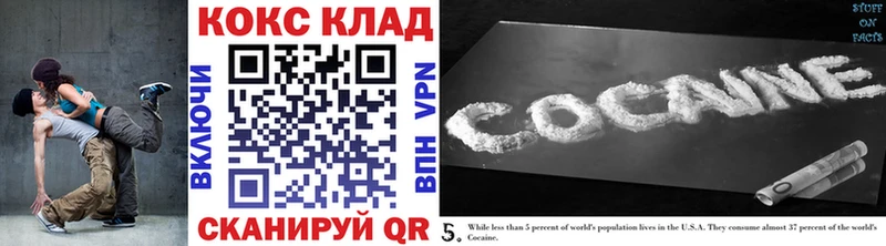 Cocaine 98% Кувшиново