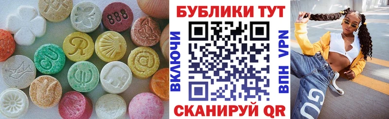 Ecstasy таблы наркотики Кувшиново