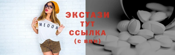 марки nbome Алексеевка