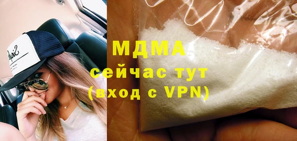молекула духа Сафоново