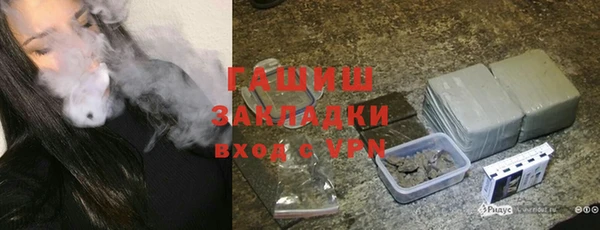 марки nbome Алексеевка