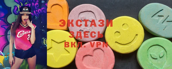 марки nbome Алексеевка