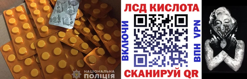 LSD-25 экстази кислота  Кувшиново 