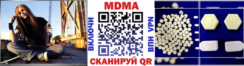 продажа наркотиков  Кувшиново  МДМА Molly 