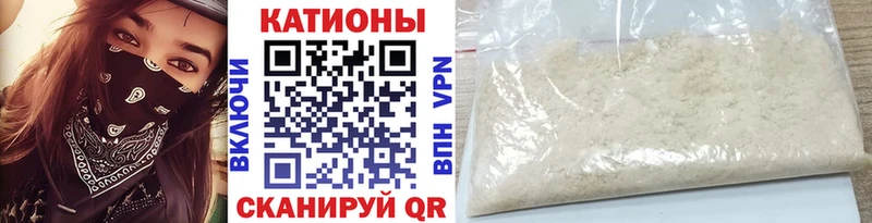 наркотики  Кувшиново  Мефедрон мяу мяу 