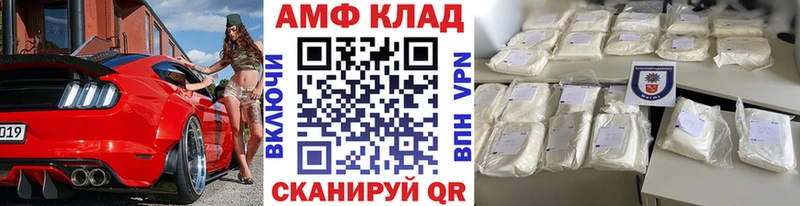 MEGA рабочий сайт  Кувшиново  Первитин Декстрометамфетамин 99.9% 