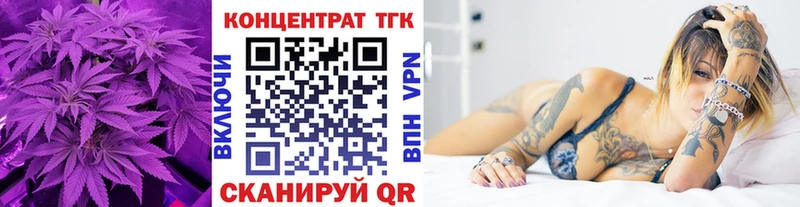 ТГК гашишное масло  хочу наркоту  Кувшиново 